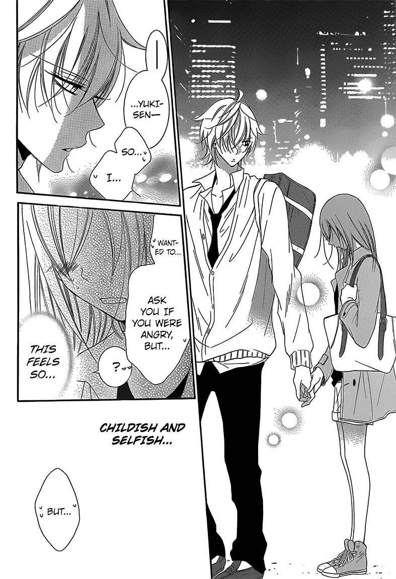 Namaiki Zakari, Chapter 54 image 22